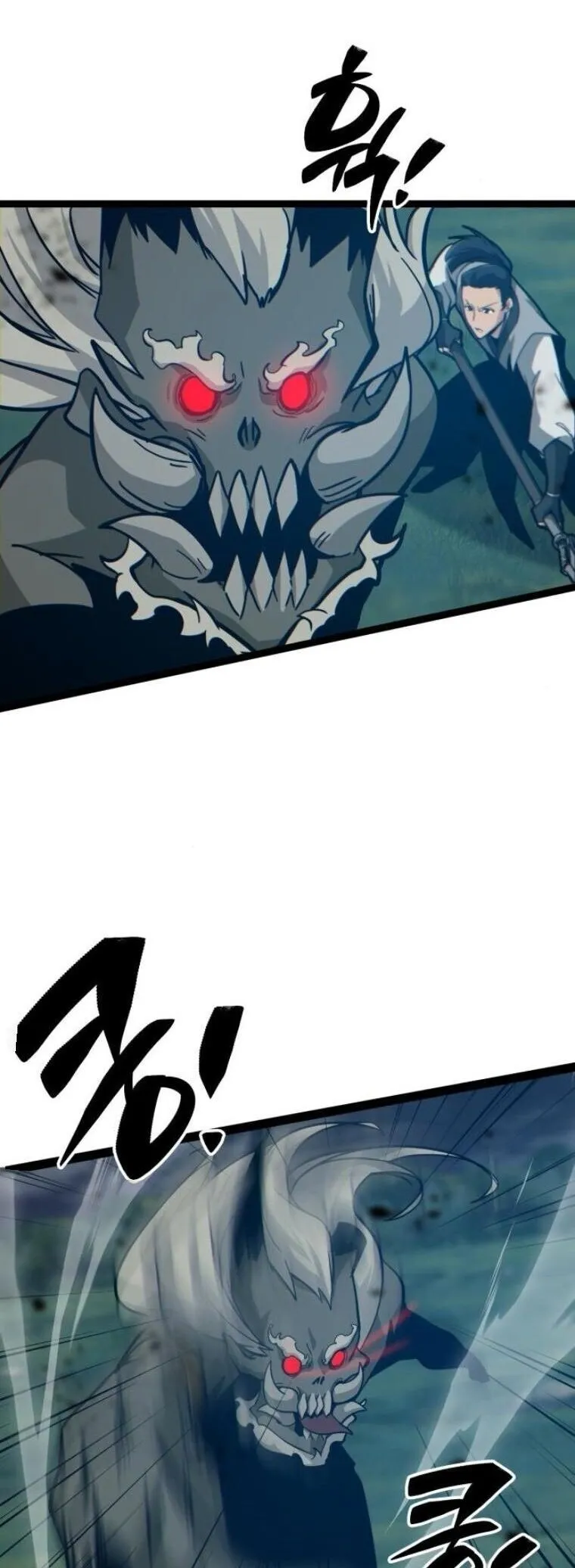 Initializing the Sect System ตอนที่ 17 หน้า 35