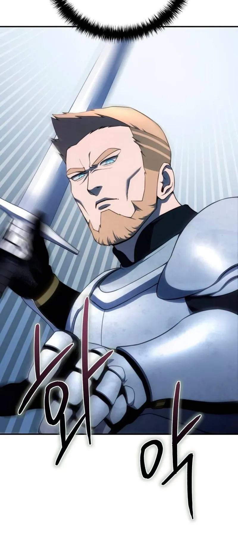 Star-Embracing Swordmaster ตอนที่ 22 หน้า 45