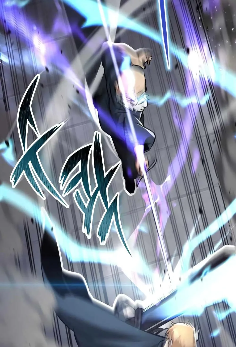 The Lazy Lord Masters the Sword ตอนที่ 45 หน้า 22