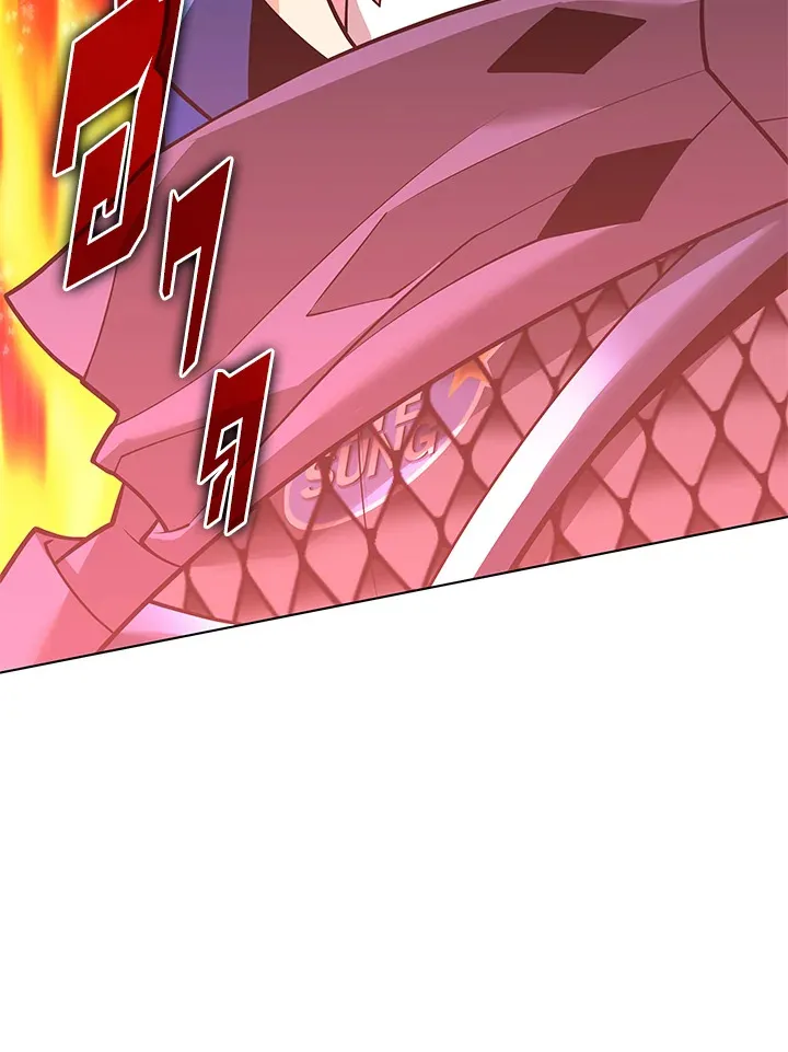 Overgeared ตอนที่ 222 หน้า 106