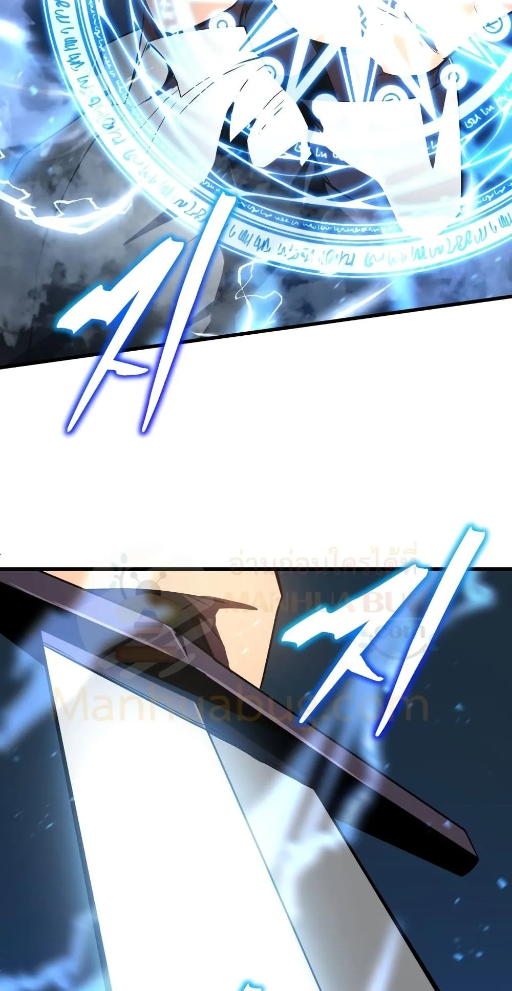 Swordmaster’s Youngest Son ตอนที่ 1 หน้า 110
