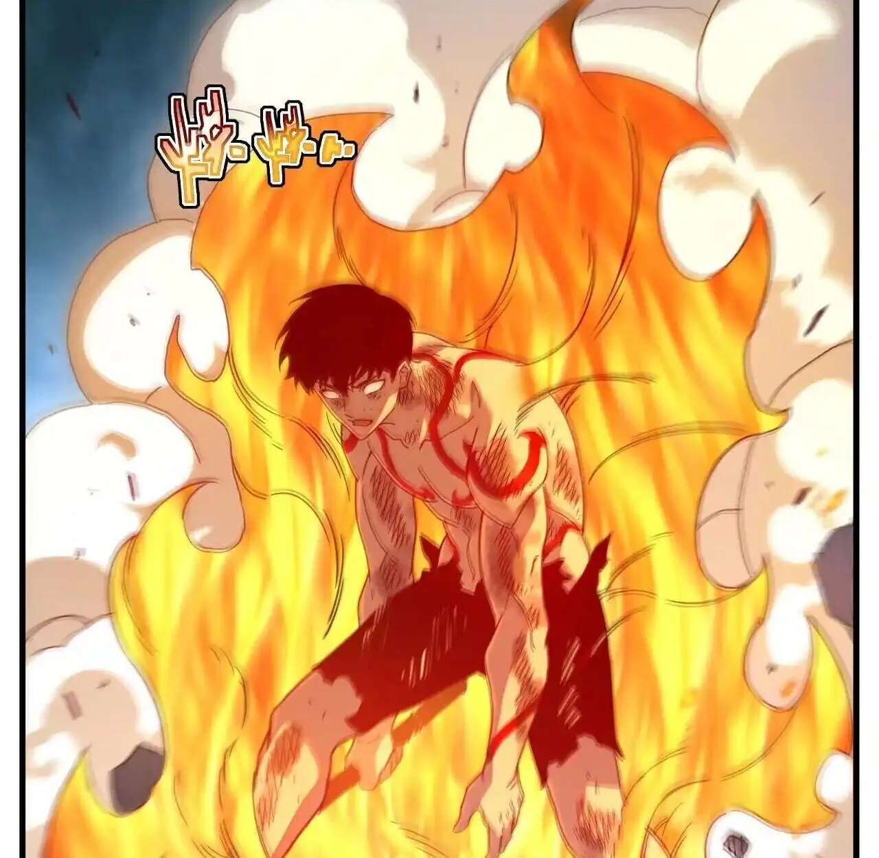 Axe God Path of Invincibility ตอนที่ 5 หน้า 73