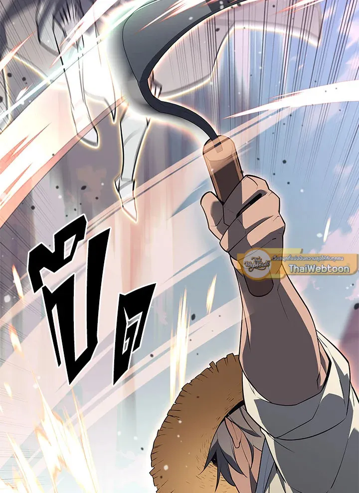 Overgeared ตอนที่ 125 หน้า 165