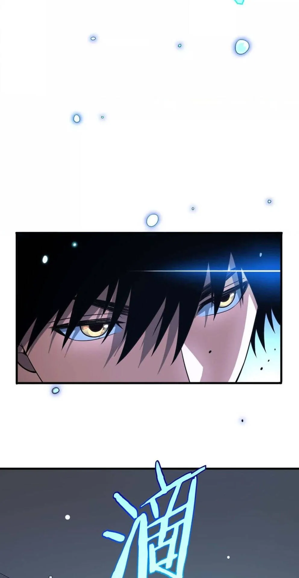 Doomsday Sword God ตอนที่ 7 หน้า 44