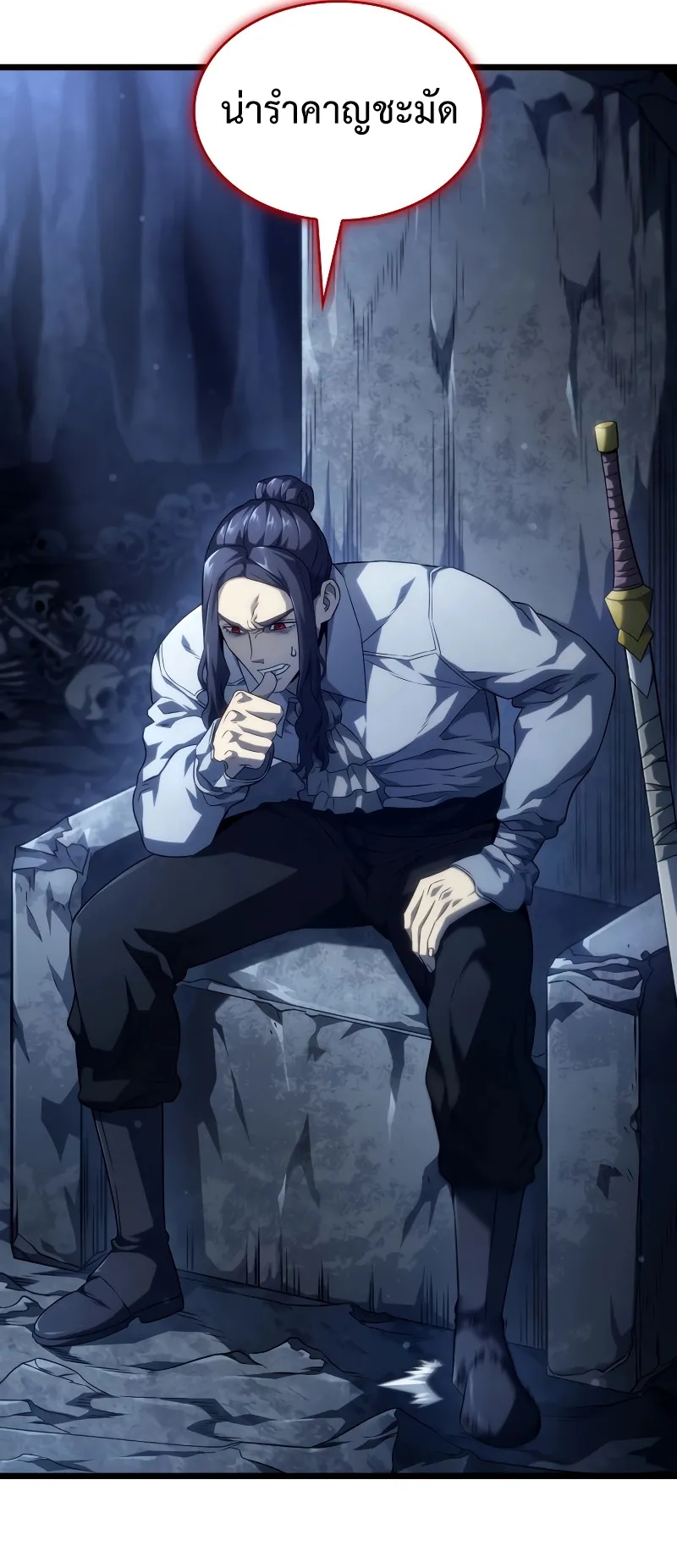 Revenge of the Iron-Blooded Sword Hound ตอนที่ 70 หน้า 40