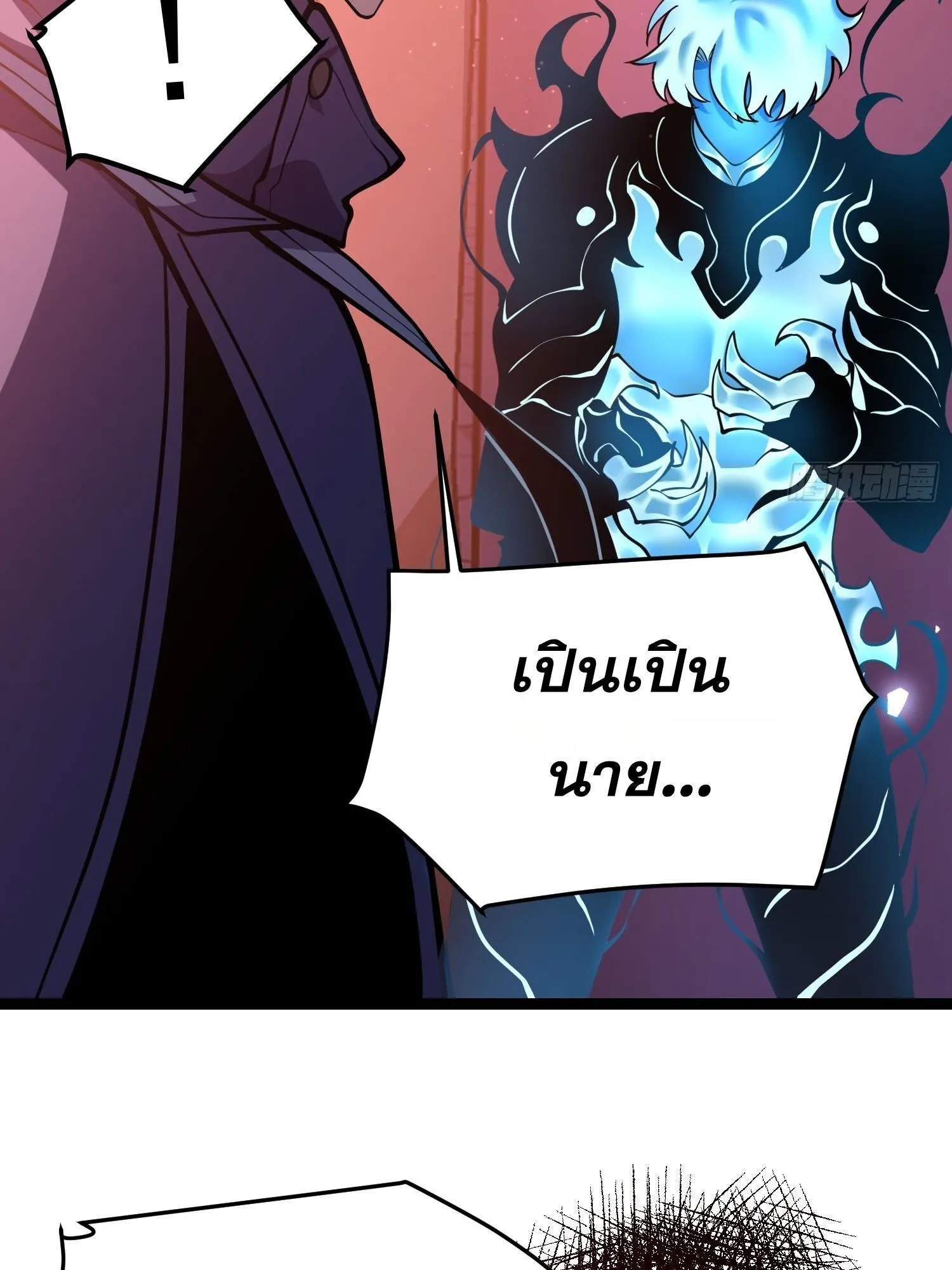 Rebirth My Vengeance Through the Mirror ตอนที่ 25 หน้า 68