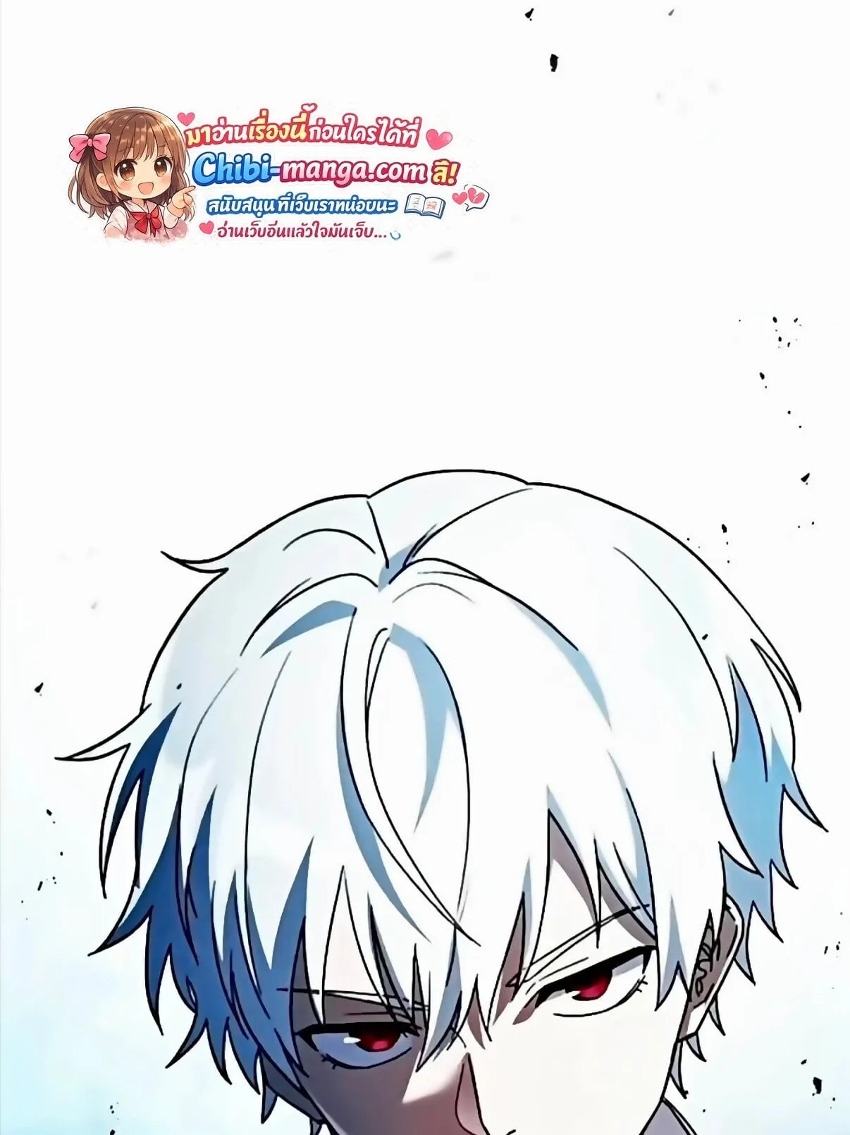 Noble Lady Reformation Guide ตอนที่ 13 หน้า 120
