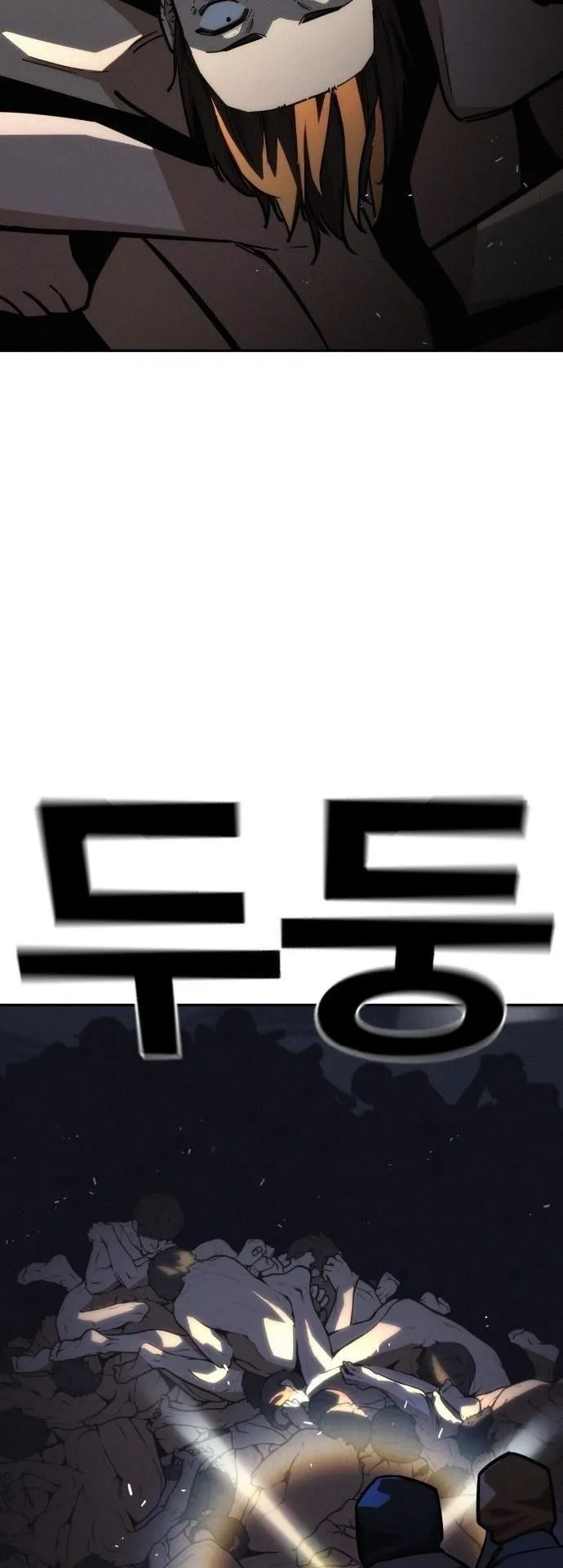 The Regressor Only Protects Me ตอนที่ 23 หน้า 12