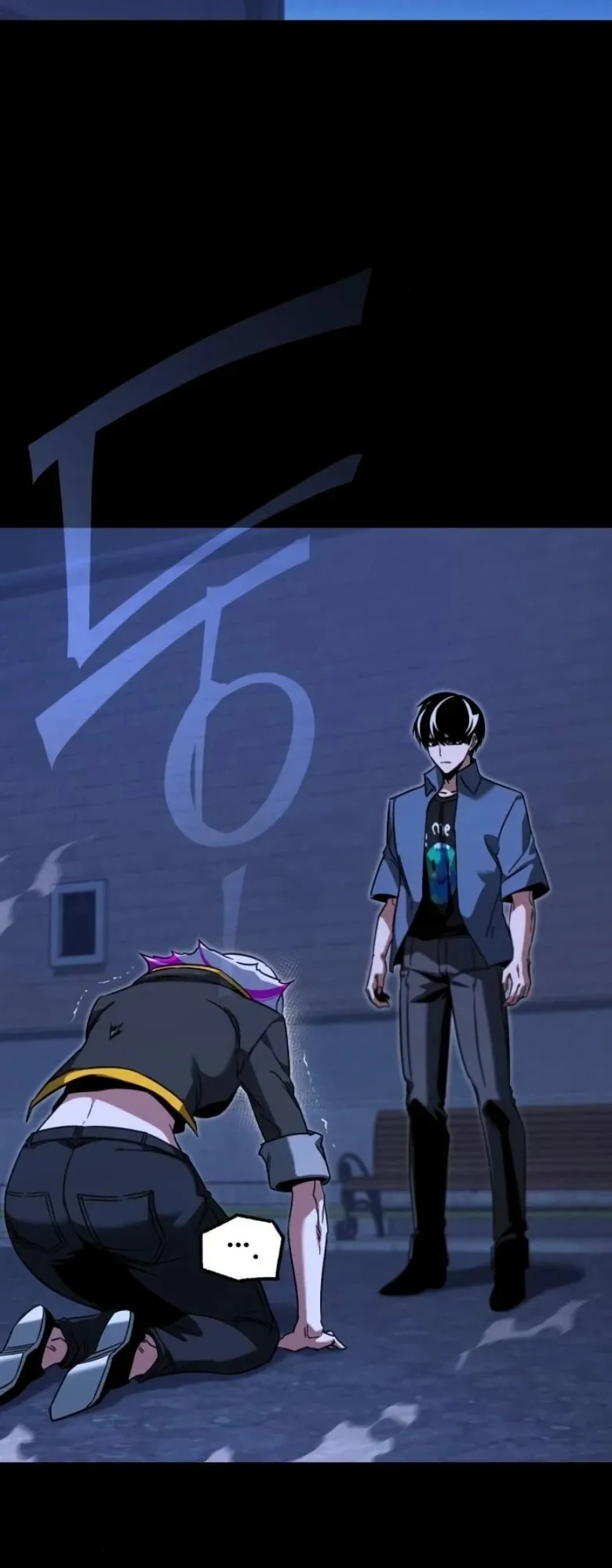 I Took Over The Academy With a Single Sashimi Knife ตอนที่ 62 หน้า 37