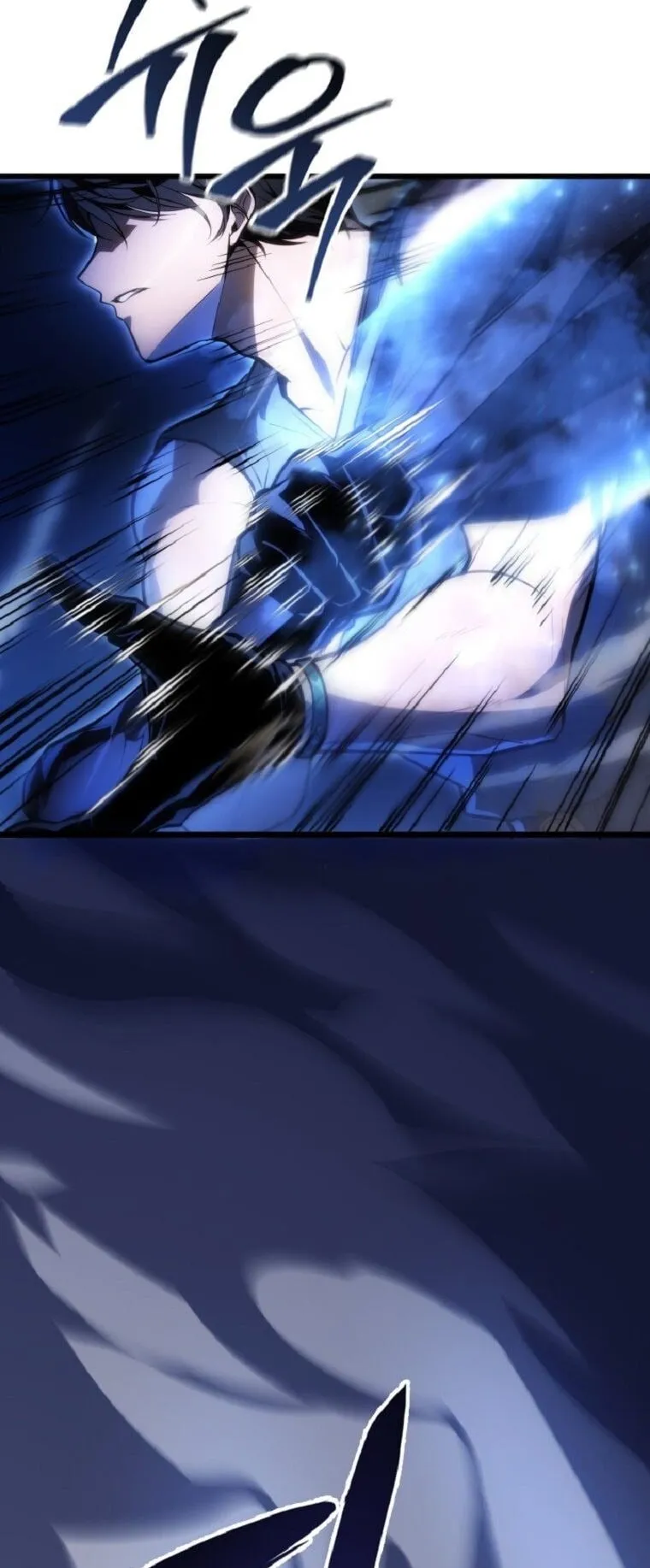 A Dragonslayer’s Peerless Regression ตอนที่ 52 หน้า 78