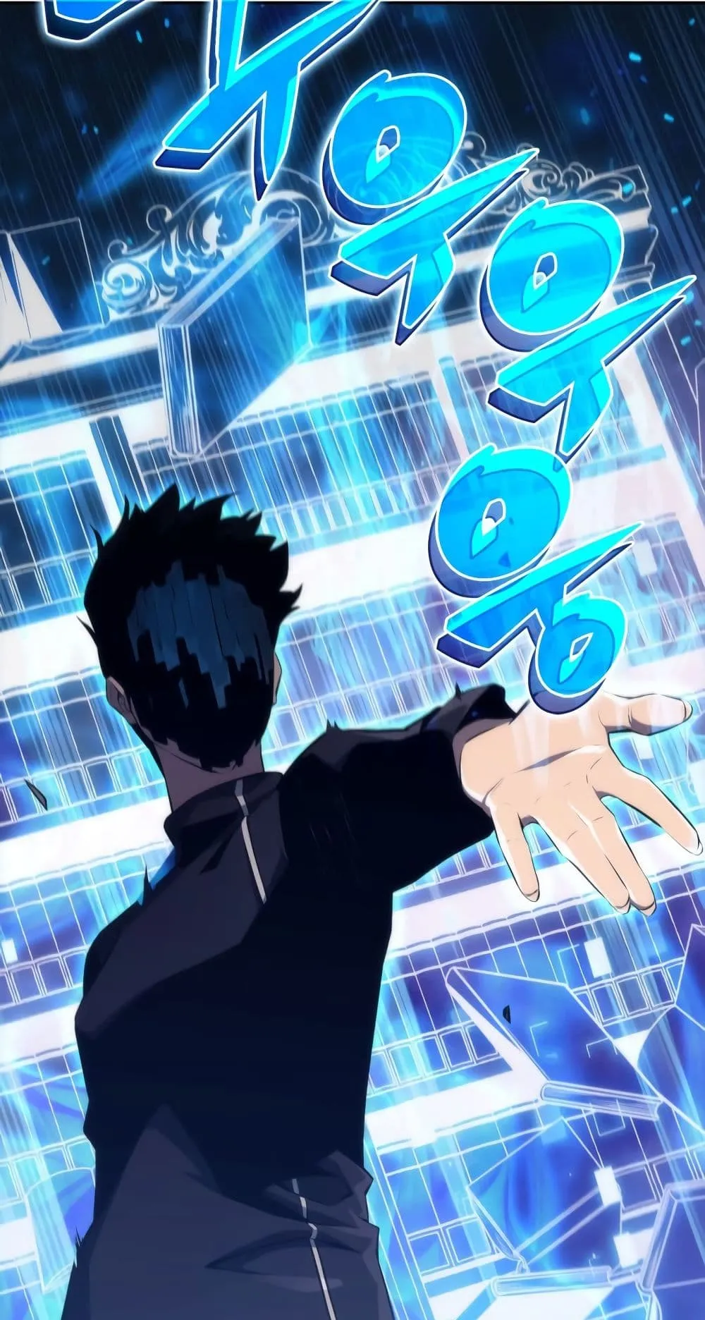 Solo Max-Level Newbie ตอนที่ 0 หน้า 58