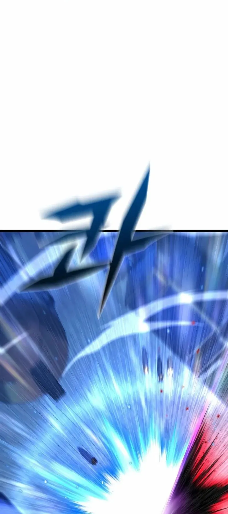 Unrivaled Spear Ghost ตอนที่ 26 หน้า 70