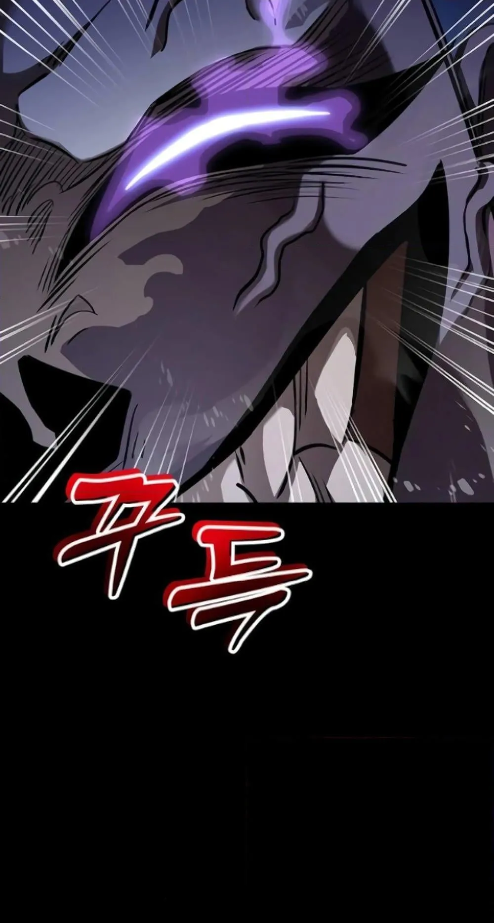 Reincarnation Path of The Underworld King ตอนที่ 8 หน้า 77