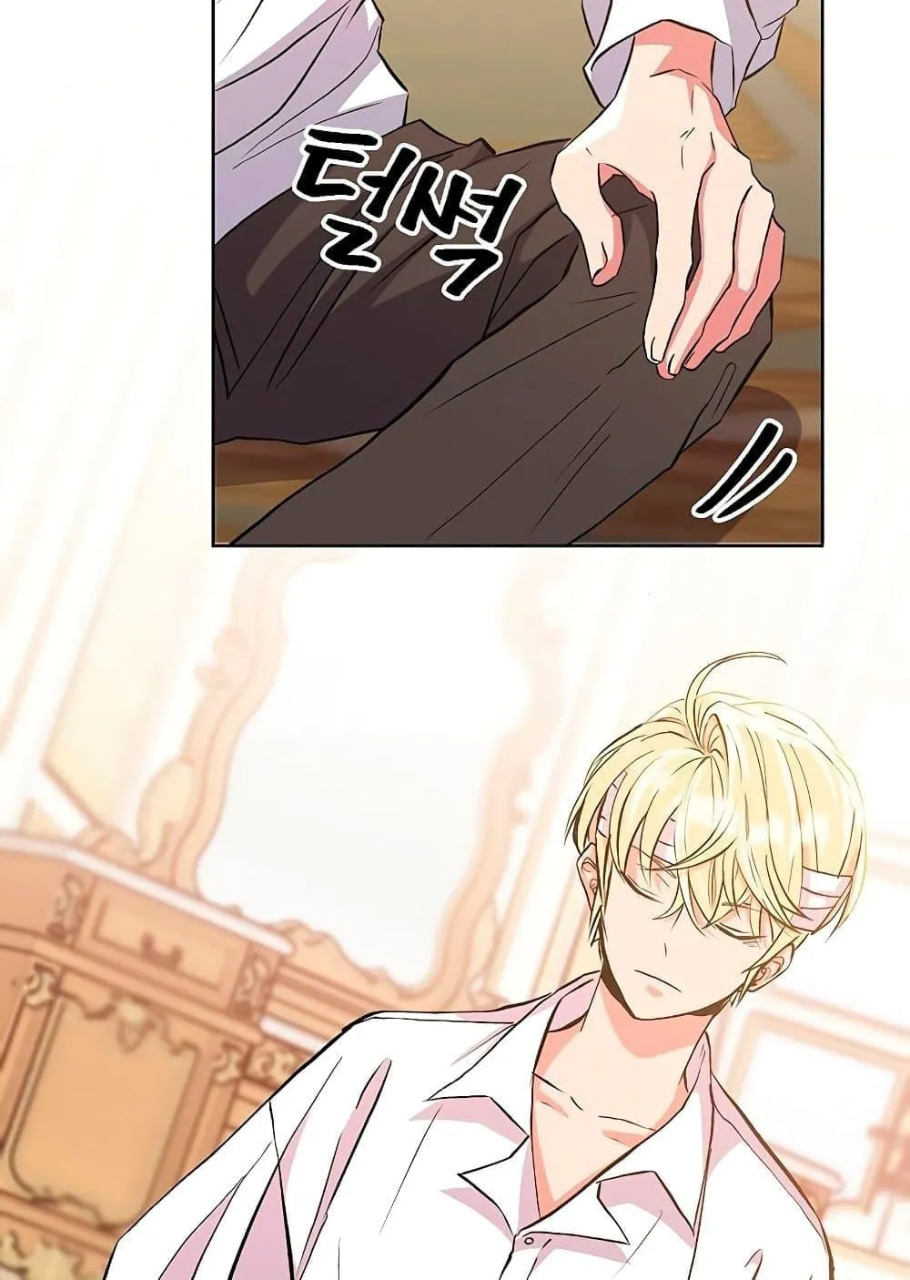 Archmage Transcending Through Regression ตอนที่ 2 หน้า 13