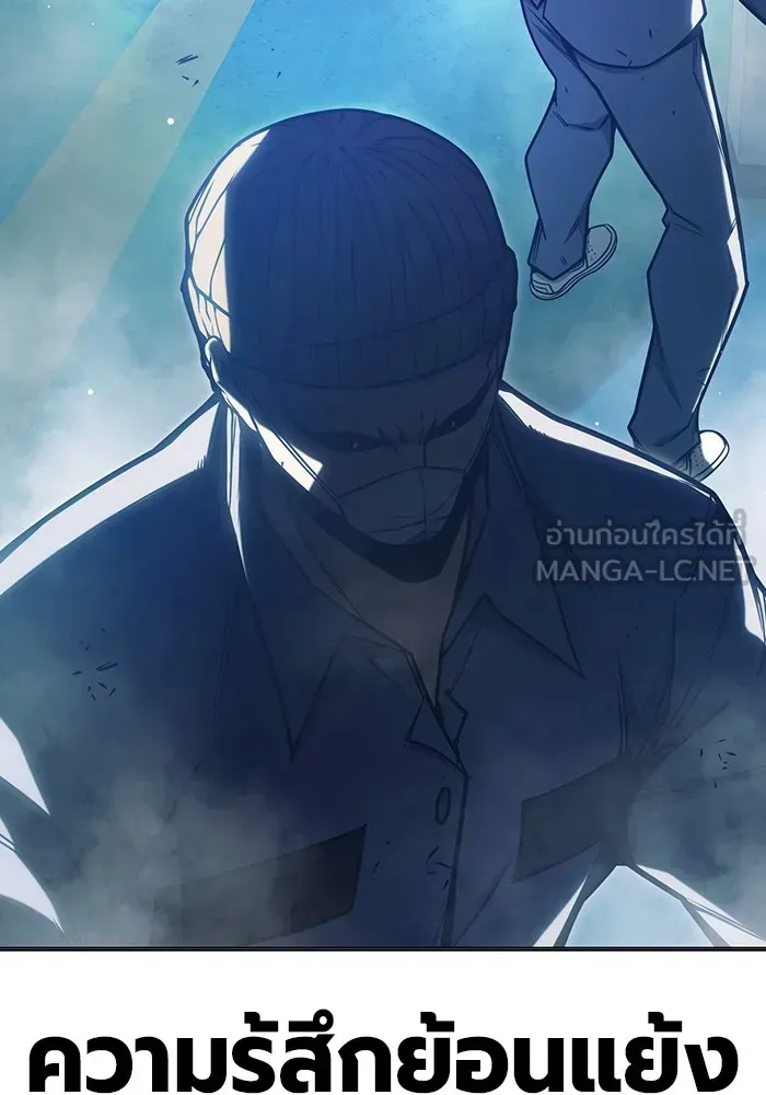Juvenile Prison ตอนที่ 32 หน้า 69