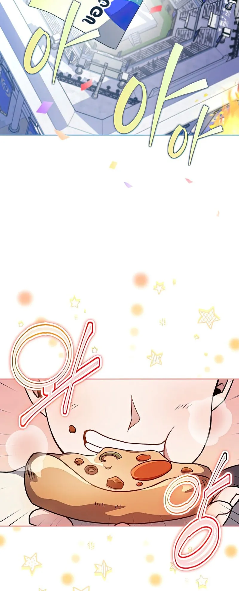 The Novel’s Extra (Remake) ตอนที่ 3 หน้า 15