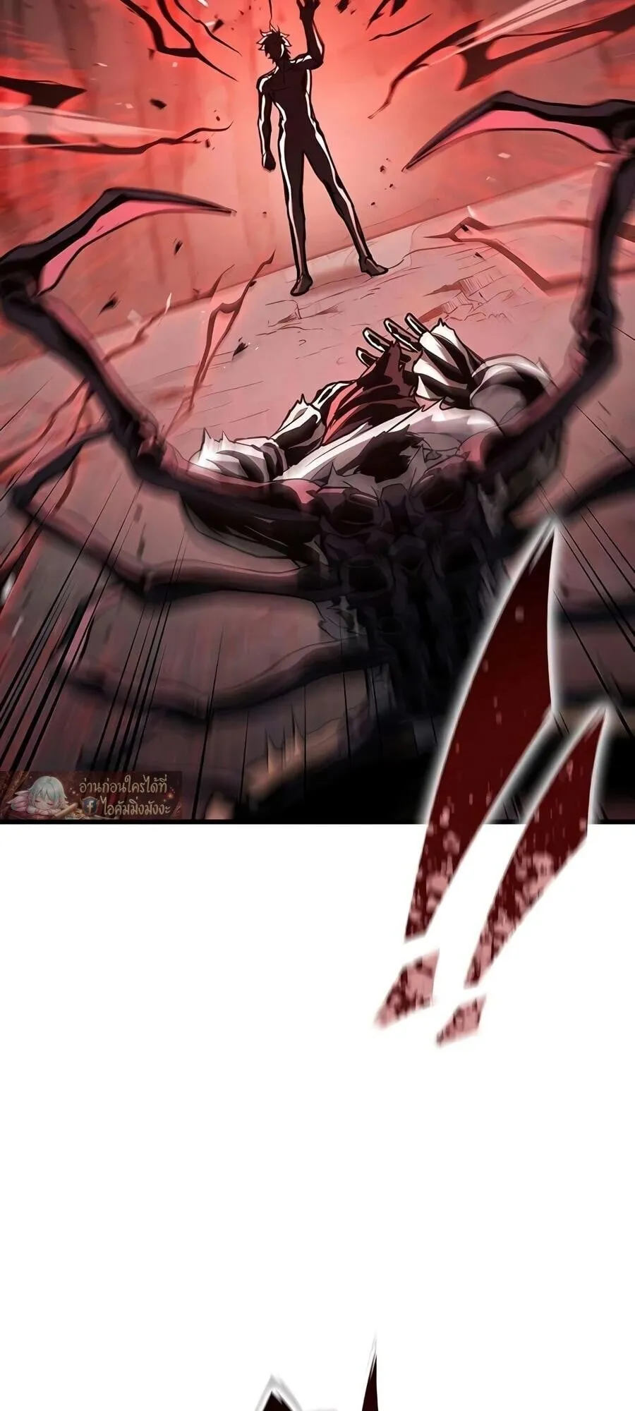 Demonic Beast Hunter Survival Guide ตอนที่ 18 หน้า 14