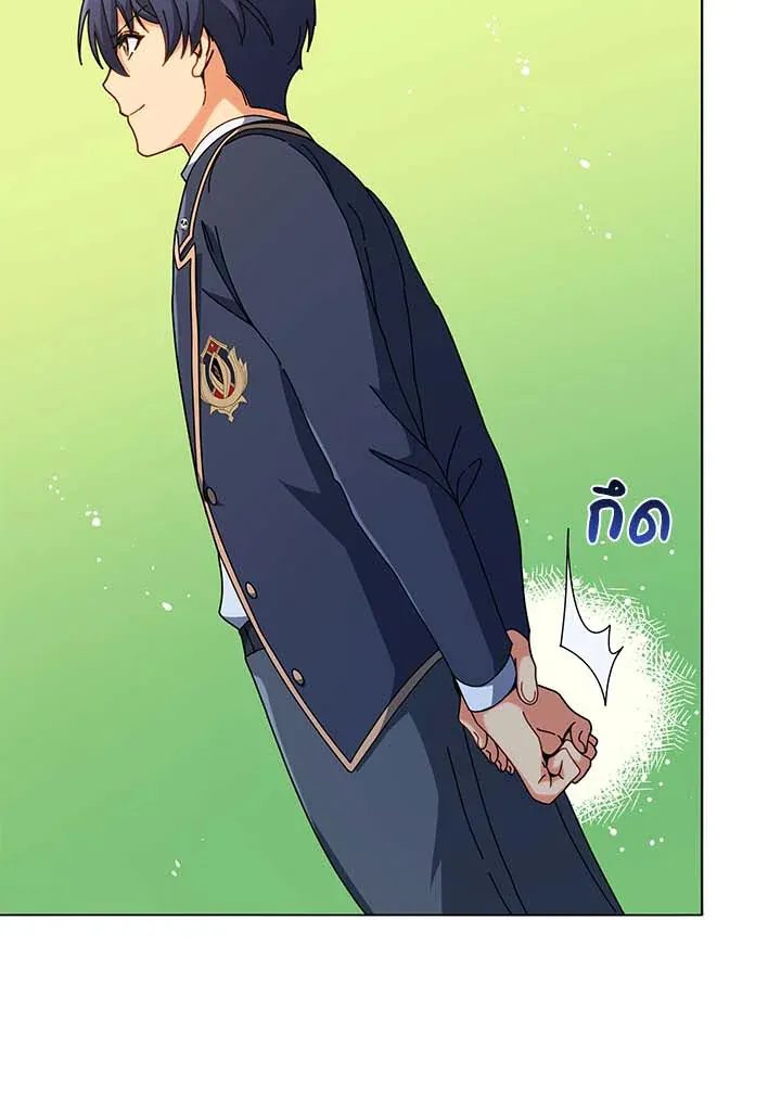 Necromancer Academy’s Genius Summoner Chapter 36 หน้า 14