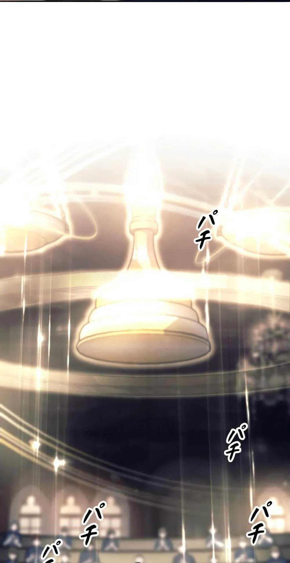 I Quit the Hero’s Party ตอนที่ 10 หน้า 75