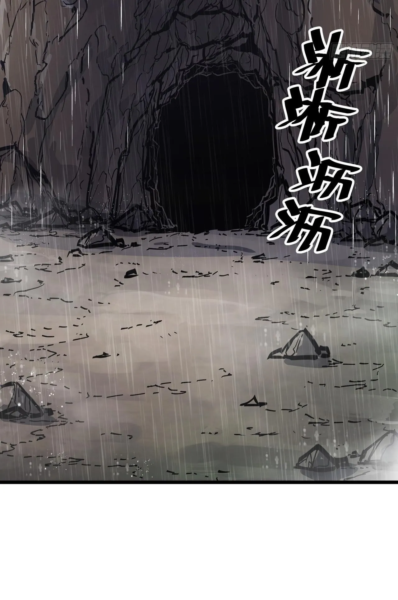 Immortal Fairy, Please Listen to My Explanation ตอนที่ 2 หน้า 61