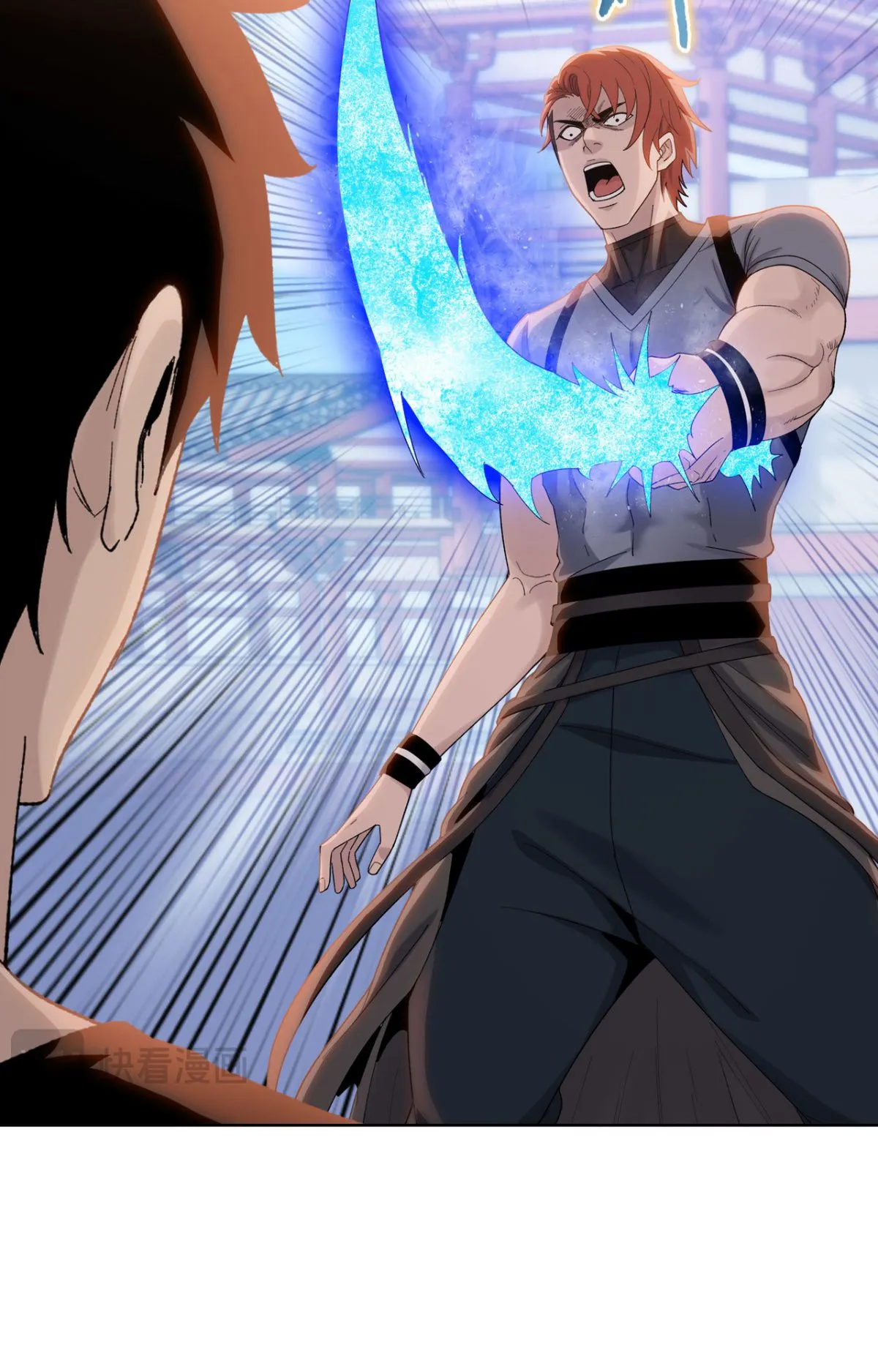 Pig Slayer ตอนที่ 3 หน้า 11