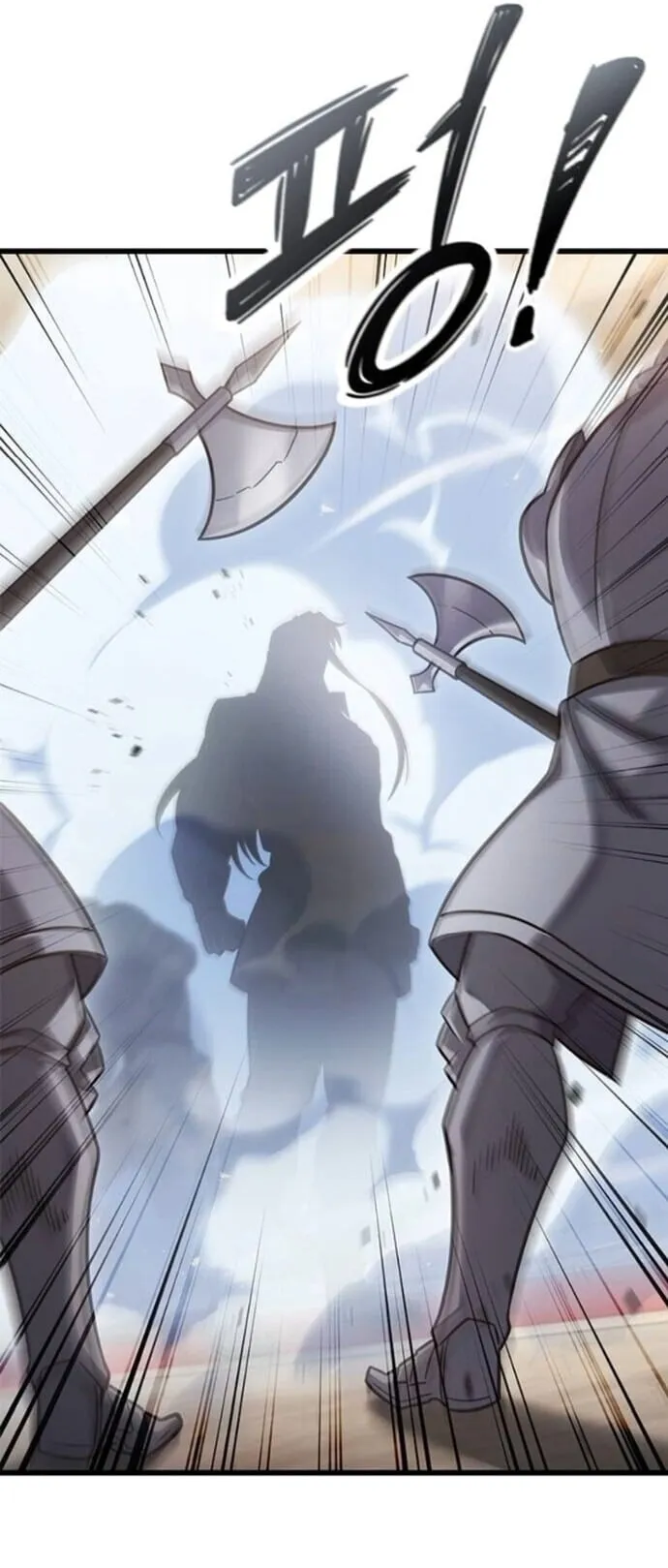 What a Bountiful Harvest, Demon Lord! ตอนที่ 53 หน้า 65