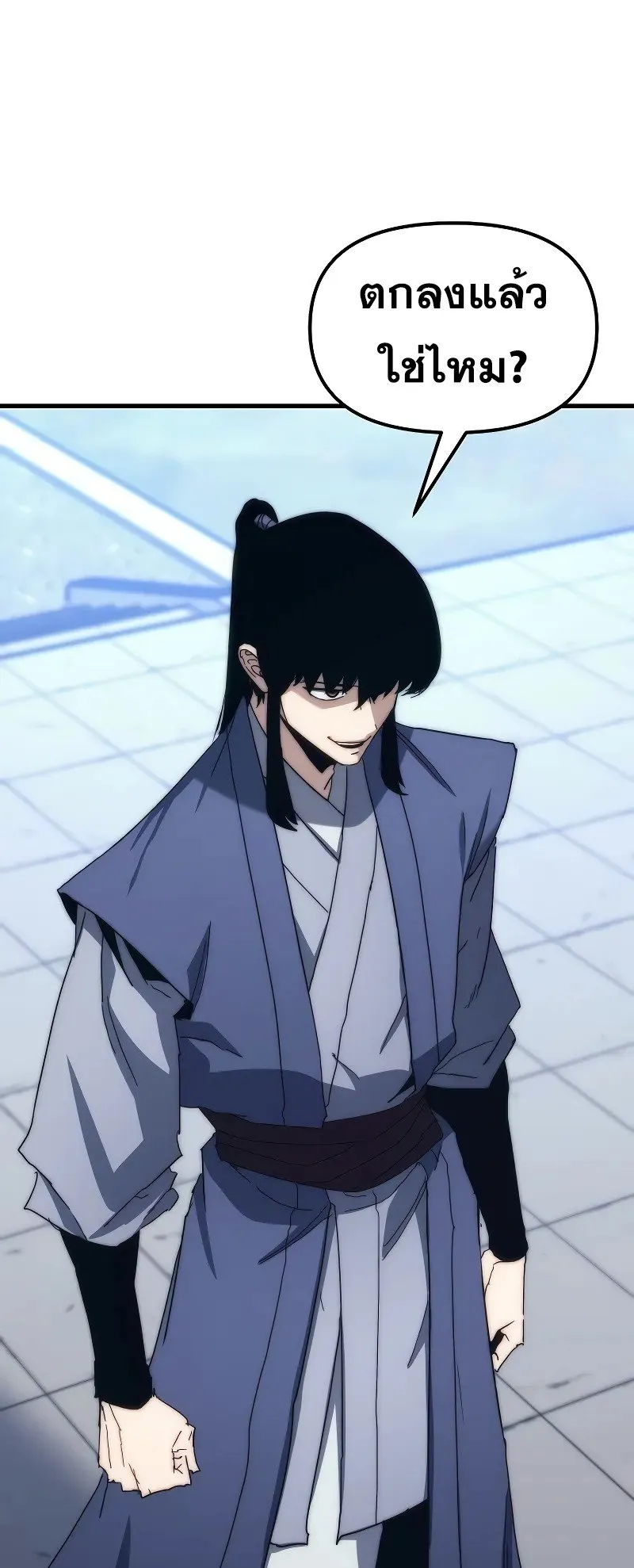 Legend of the Reincarnated Demon God ตอนที่ 3 หน้า 97