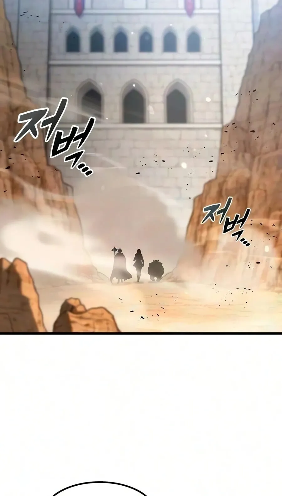 What a Bountiful Harvest, Demon Lord! ตอนที่ 68 หน้า 93