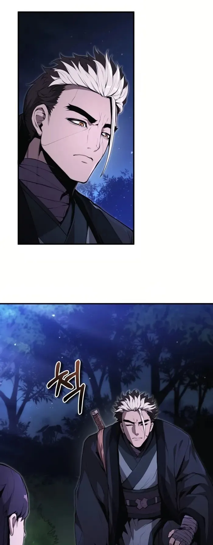 The Anxious Demon Cult Leader ตอนที่ 3 หน้า 99