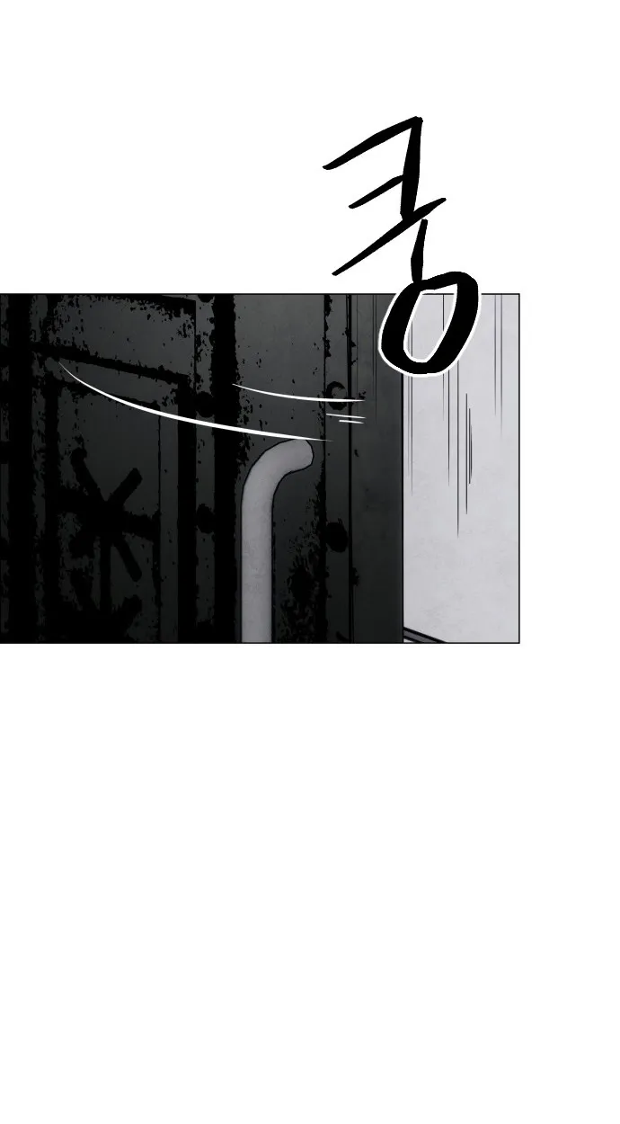 Fog land ตอนที่ 1 หน้า 68