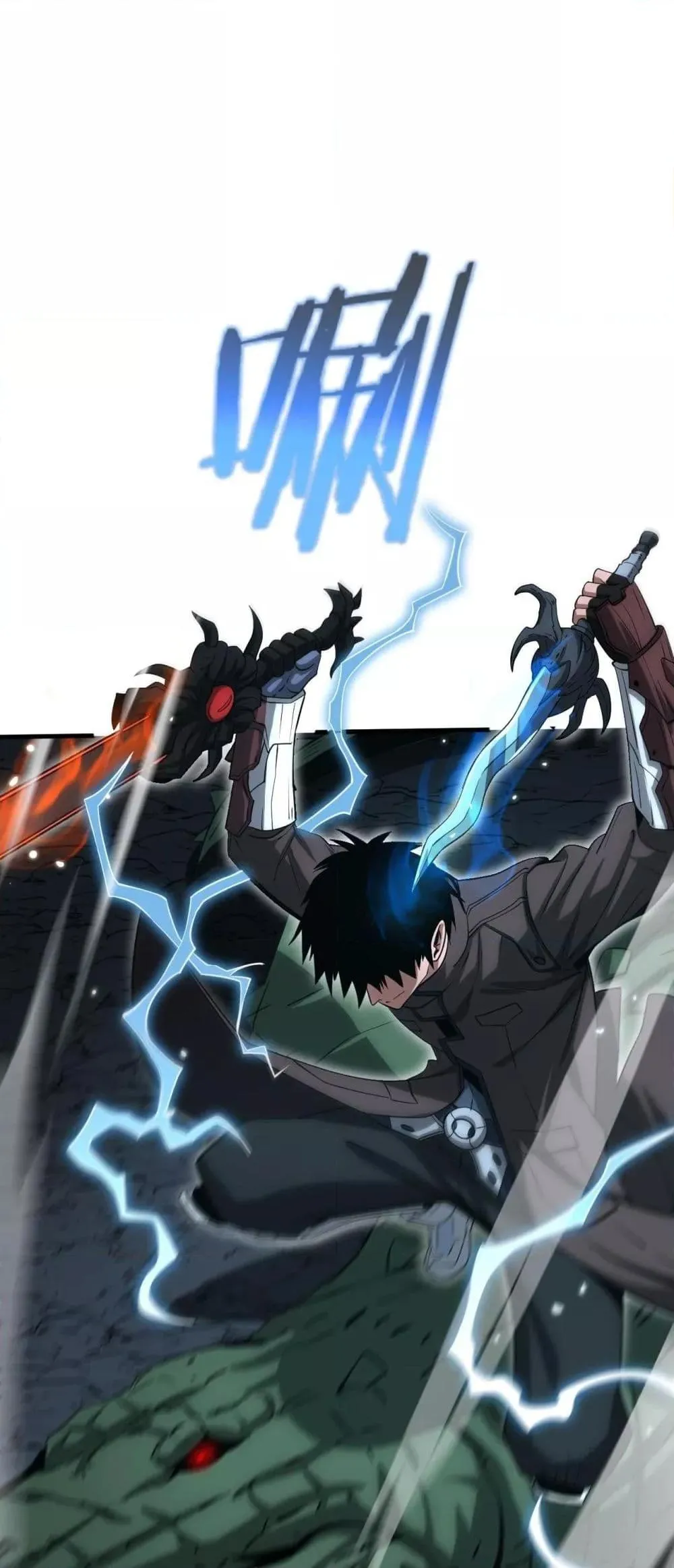 Doomsday Sword God ตอนที่ 26 หน้า 47
