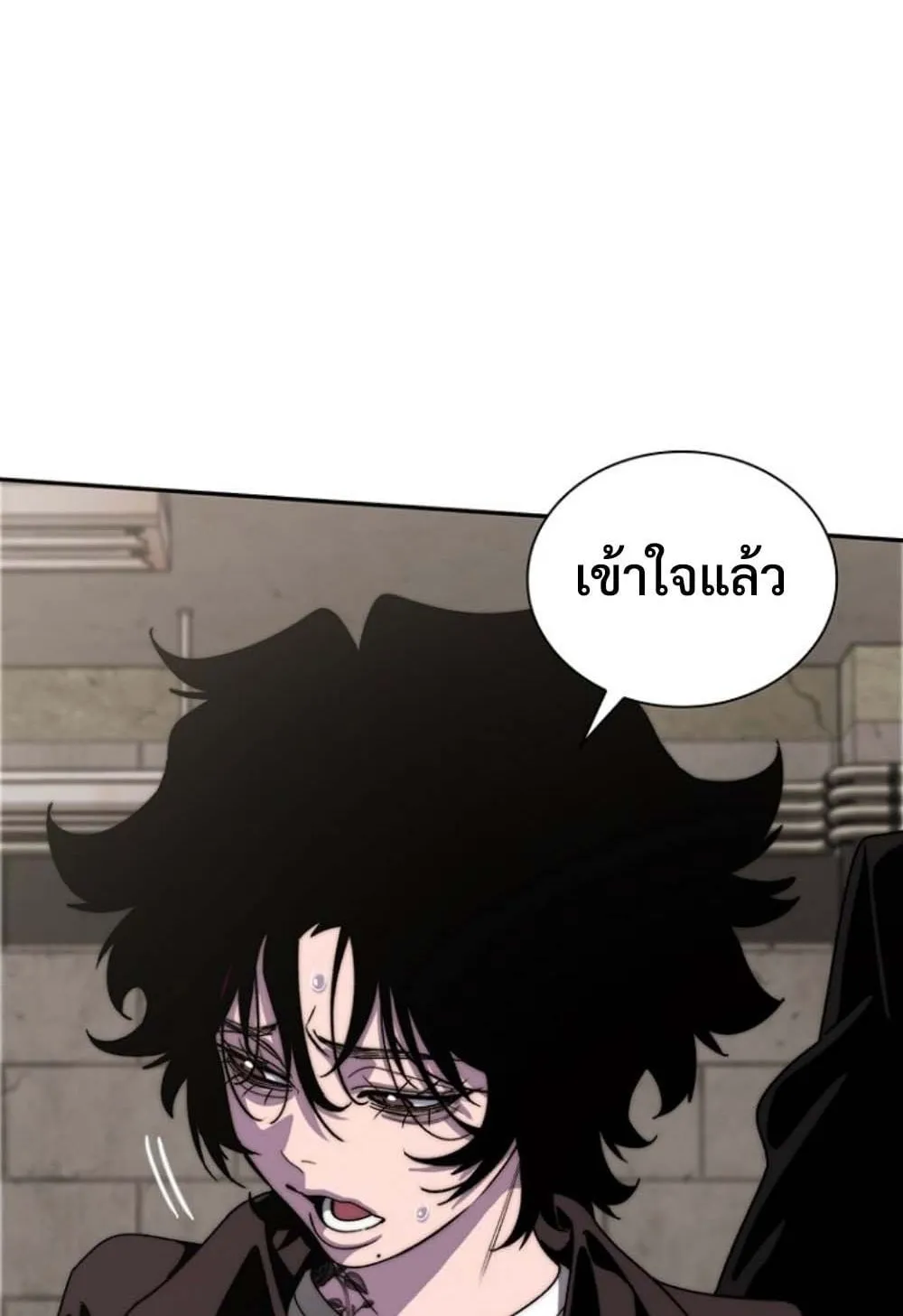 The 18-Year Old Demon King ตอนที่ 4 หน้า 162