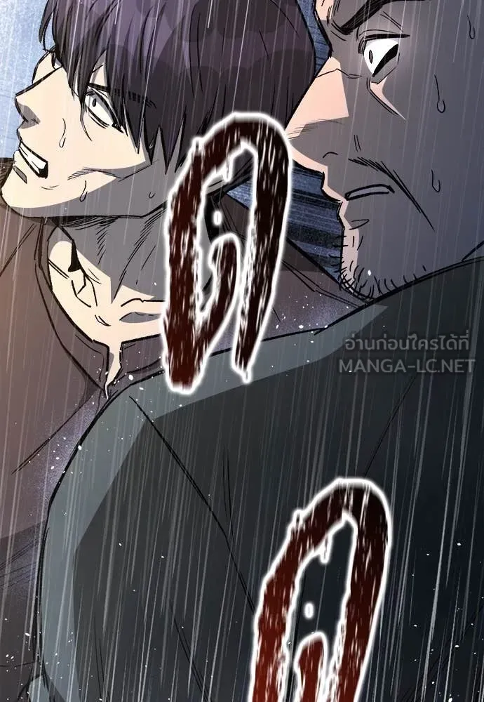 A Rogue Guard in a Medieval Fantasy ตอนที่ 19 หน้า 102