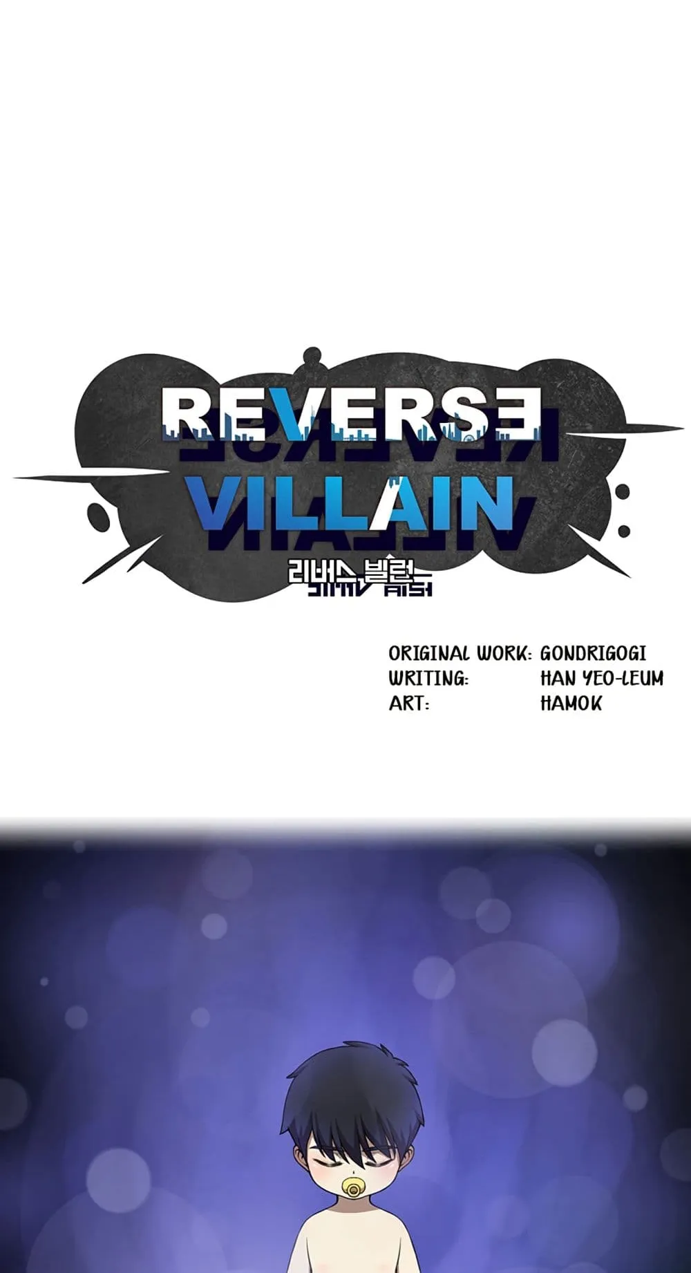 Reverse Villain ตอนที่ 1 หน้า 85