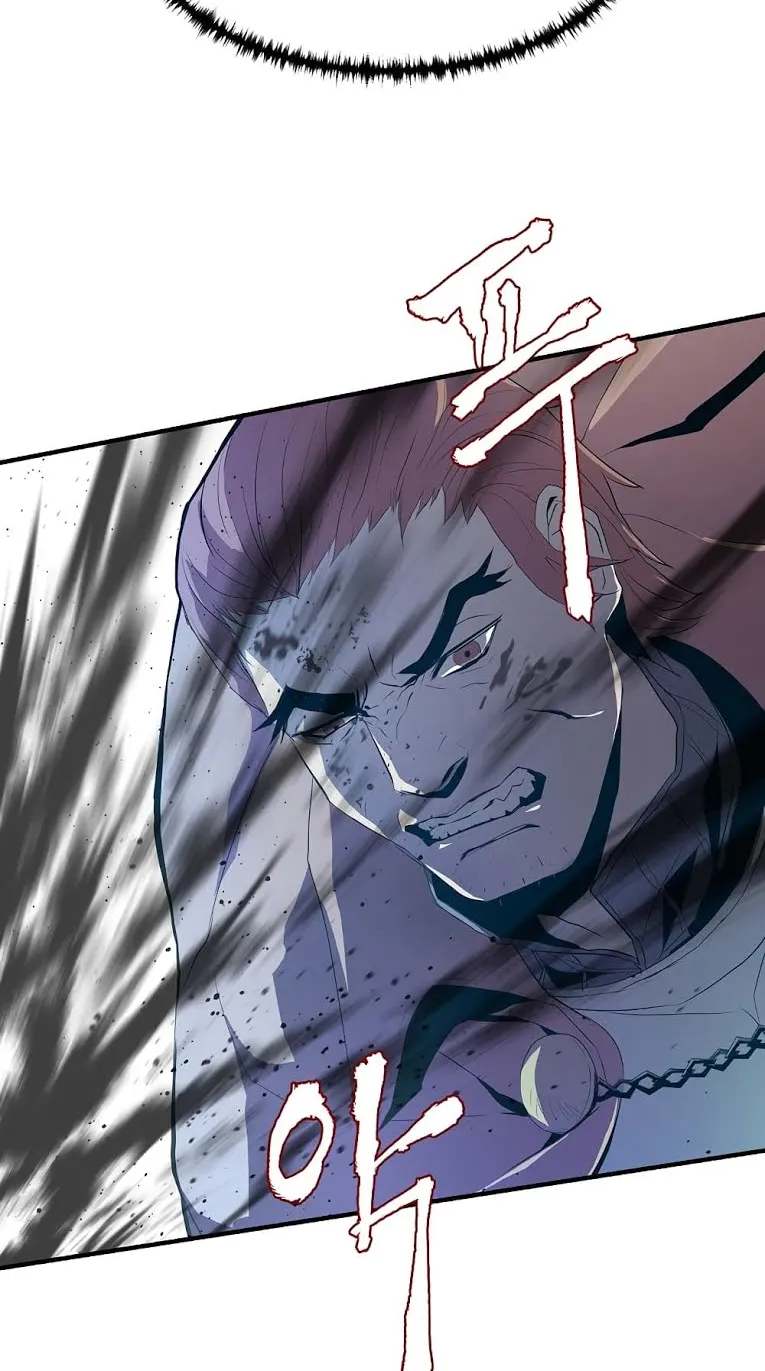 The Rebirth of an 8th-Circled Wizard ตอนที่ 1 หน้า 33