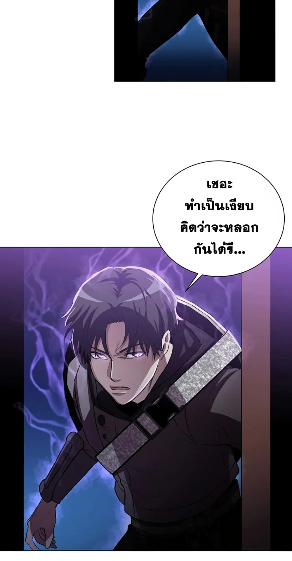 990k Ex-Life Hunter ตอนที่ 4 หน้า 15