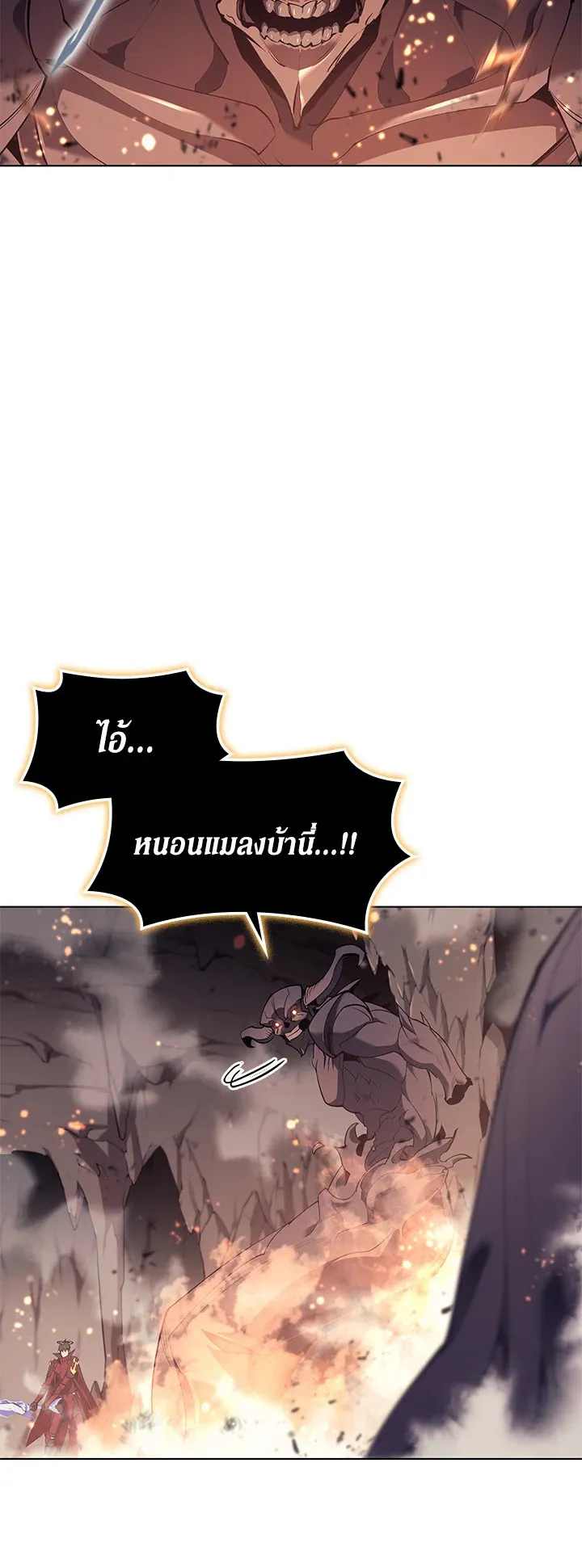 Overgeared ตอนที่ 90 หน้า 36