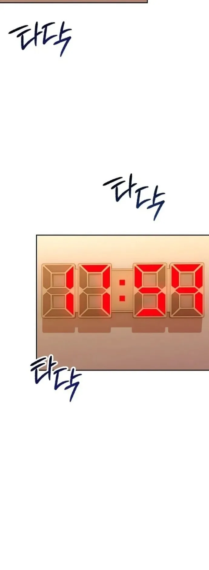 The Art of Leaving Work on Time ตอนที่ 2 หน้า 139