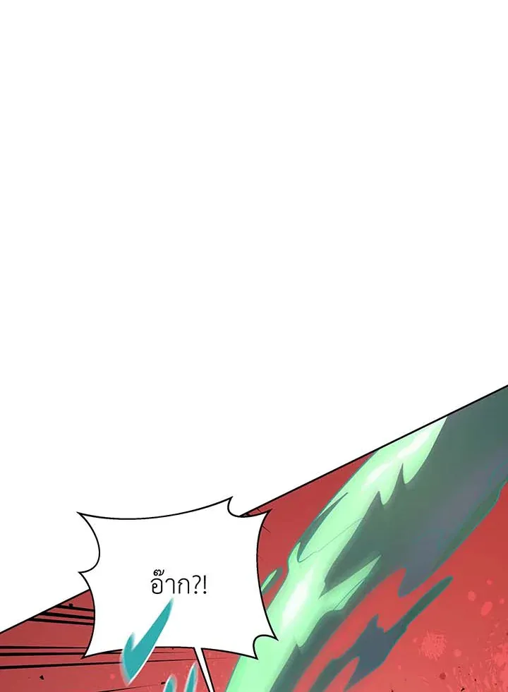 Necromancer Academy’s Genius Summoner Chapter 94 หน้า 80