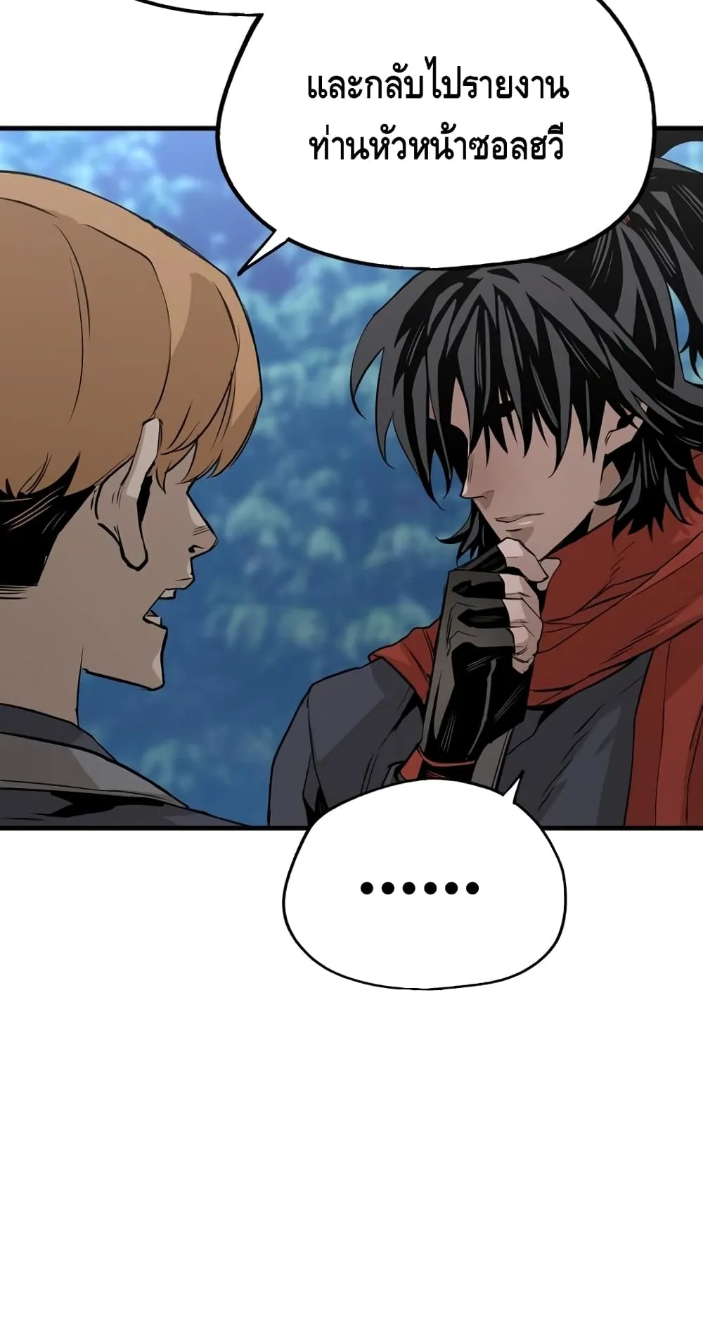 Heavenly Demon Cultivation Simulation ตอนที่ 3 หน้า 76