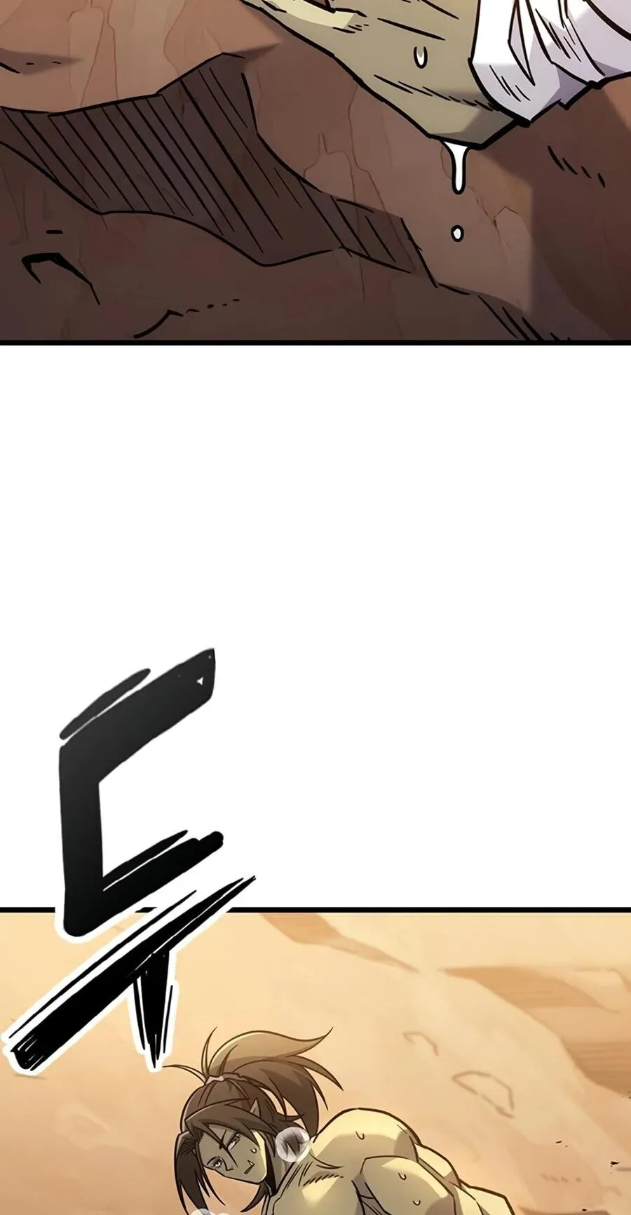 What a Bountiful Harvest, Demon Lord! ตอนที่ 66 หน้า 79