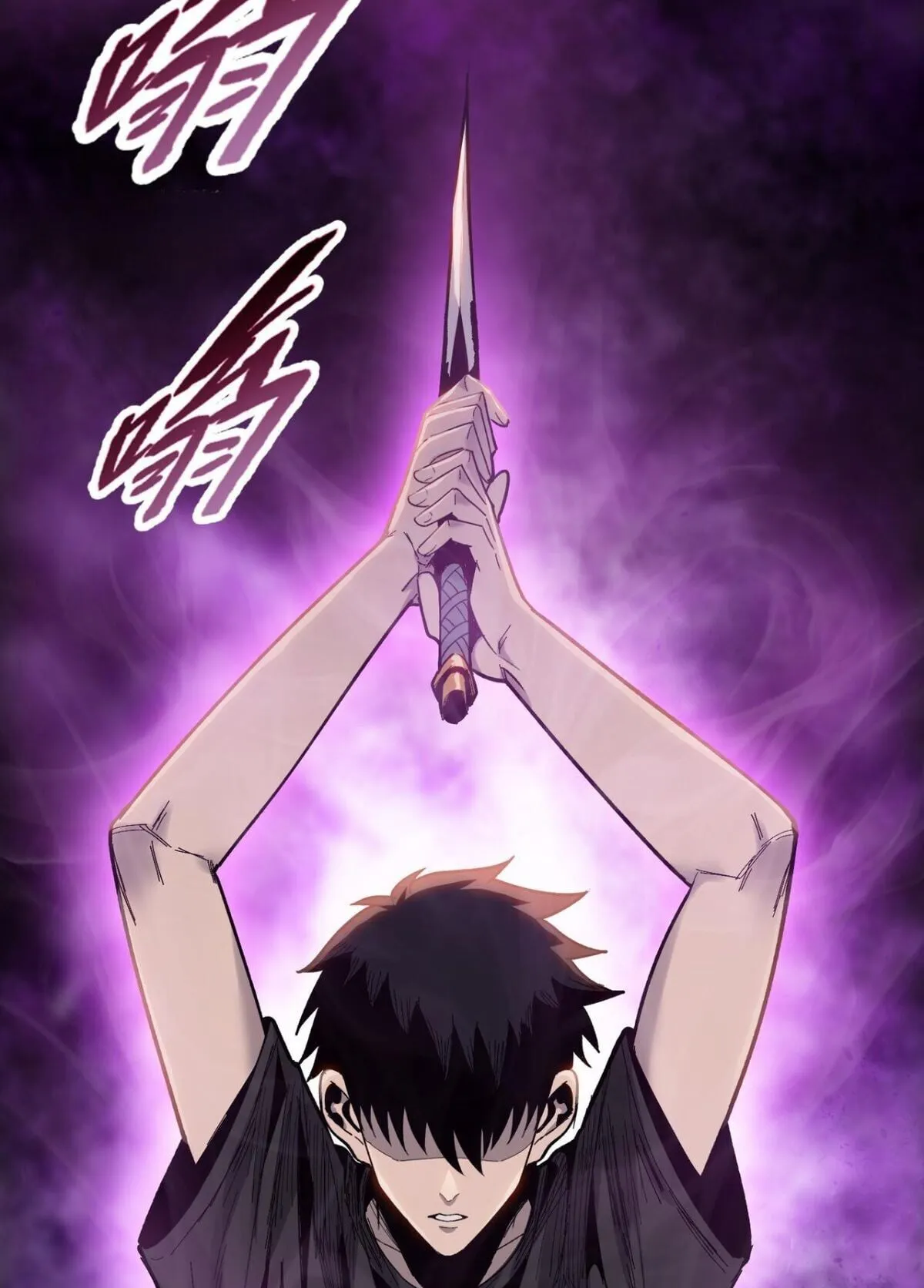 Pig Slayer ตอนที่ 14 หน้า 80