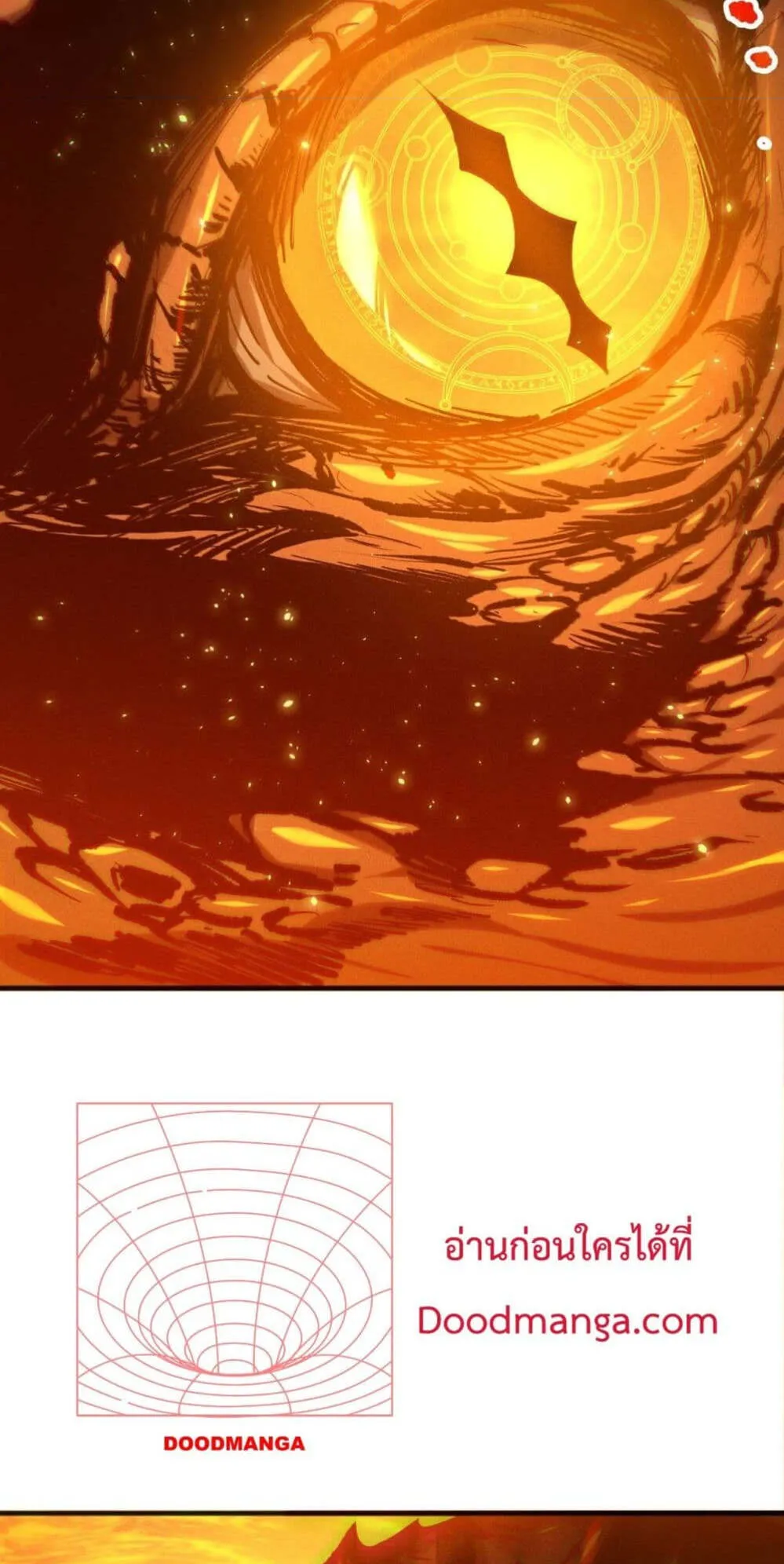 Disastrous Necromancer ตอนที่ 129 หน้า 4