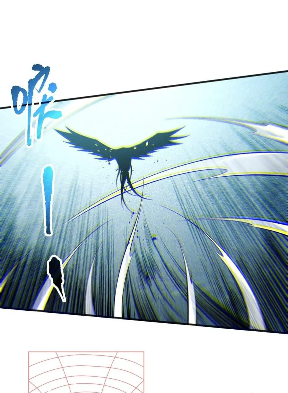 Disastrous Necromancer ตอนที่ 121 หน้า 53