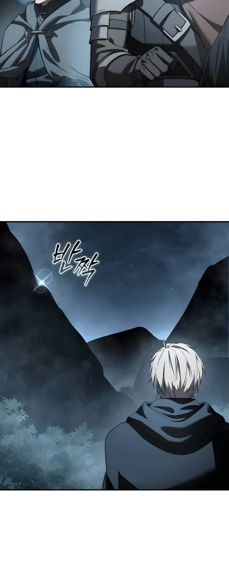 Star-Embracing Swordmaster ตอนที่ 107 หน้า 79