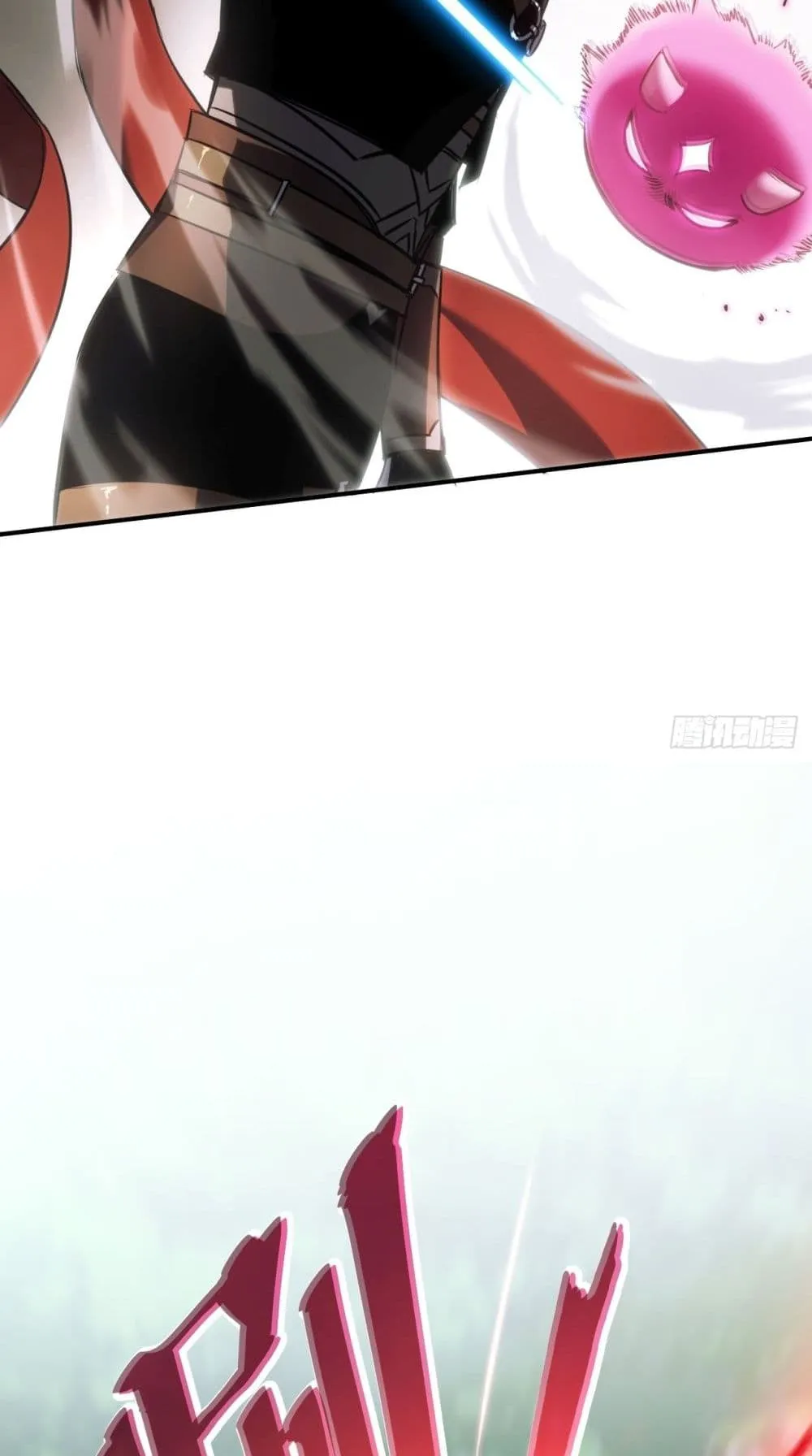 The Final Boss Became A Player ตอนที่ 6 หน้า 26