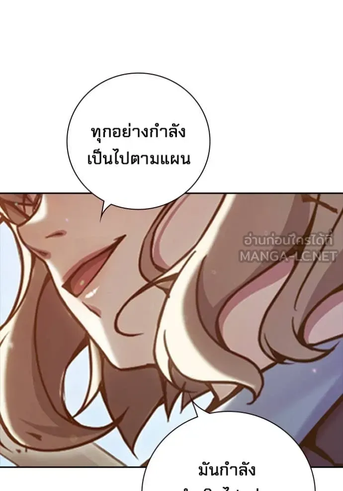 Juvenile Prison ตอนที่ 58 หน้า 200