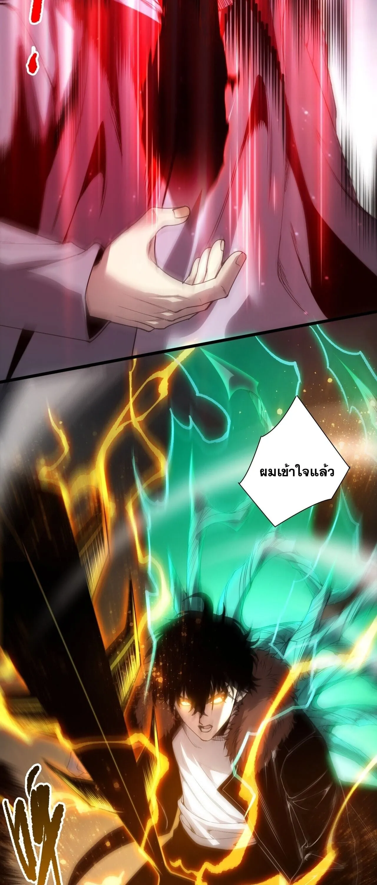 Disastrous Necromancer ตอนที่ 283 หน้า 40