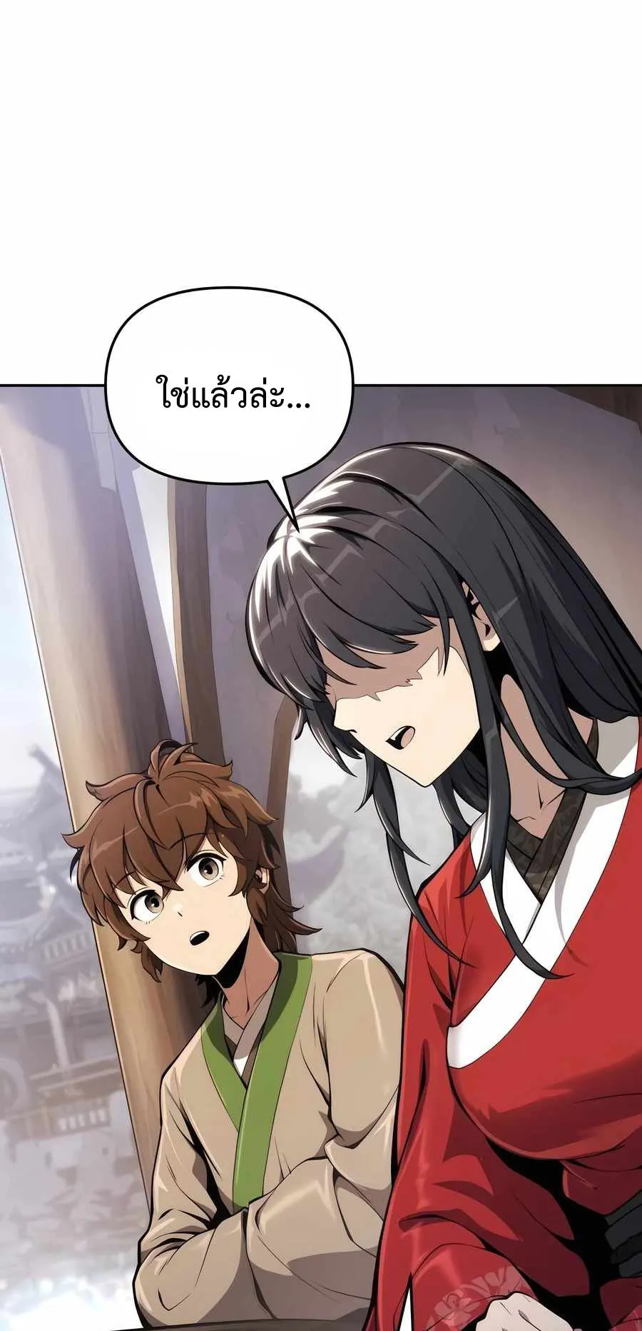 The Poison Master of Sacheon Tang Clan ตอนที่ 9 หน้า 94