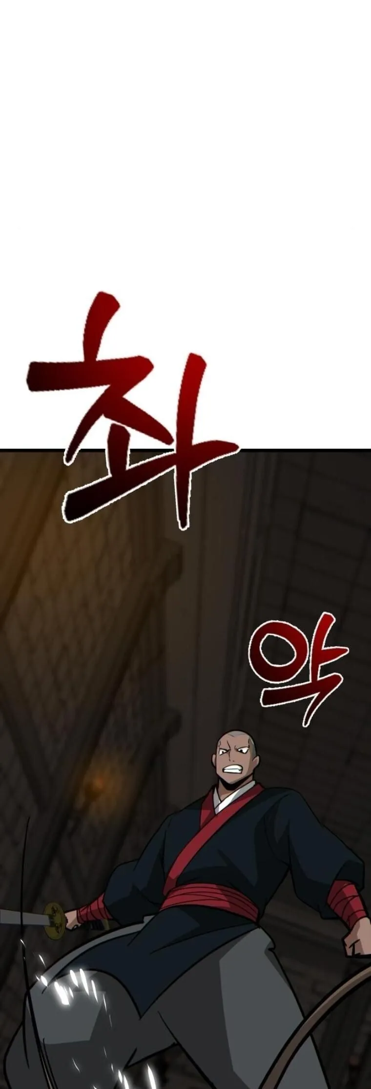 Initializing the Sect System ตอนที่ 23 หน้า 21